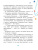 КосмоBYка : сборник космических рассказов КосмоBYка : сборник космических рассказов